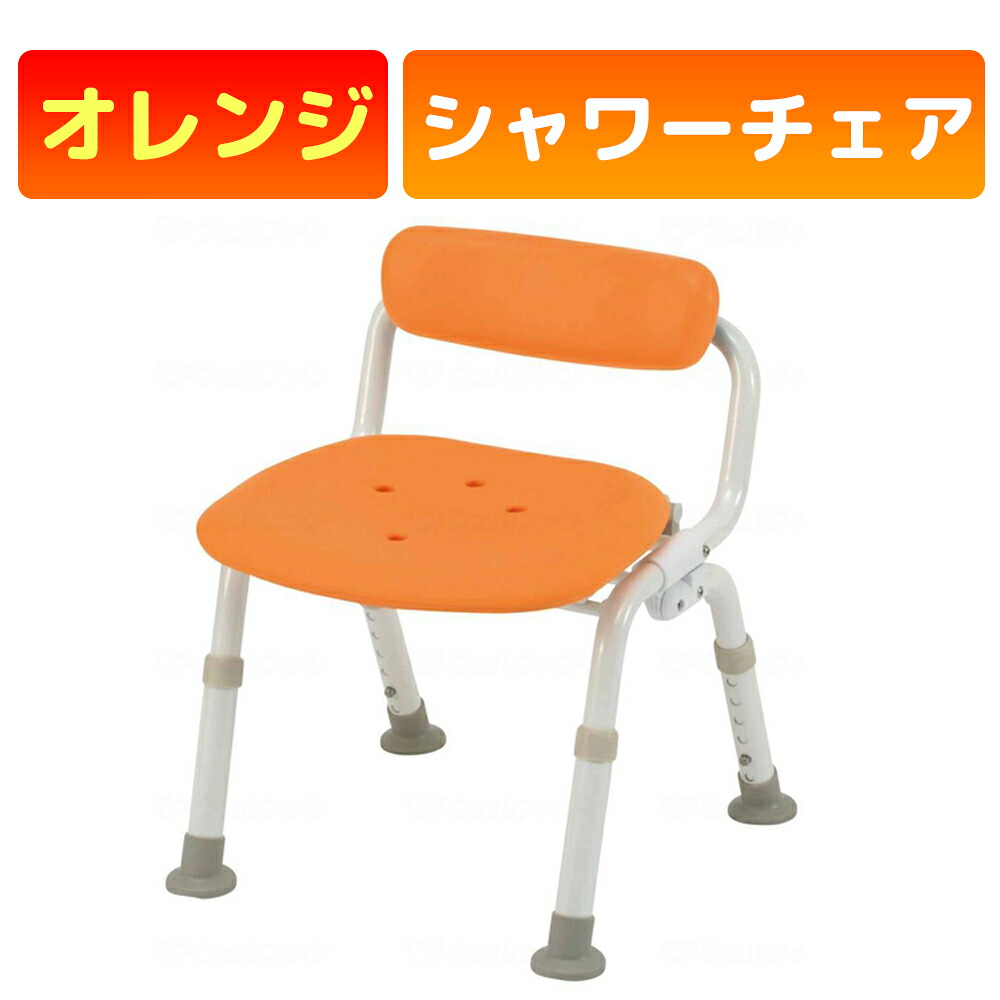 パナソニック シャワーチェア ［ユクリア］ コンパクト腰当付おりたたみN PN-L40921 (介護用 風呂椅子 お 風呂 椅子 カビ にくい チェア 折りたたみ 浴室 椅子 コンパクト 椅子 腰) 介護用品｜かがやきECOショップ