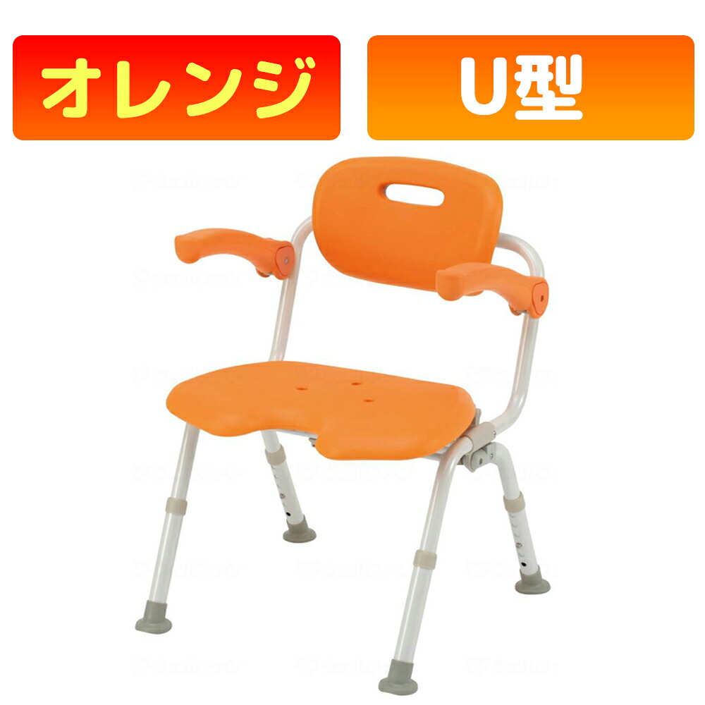 シャワーチェア［ユクリア］ワイドＳＰ Ｕ型/角型 おりたたみN PN-L41621/-L41622 パナソニックエイジフリー【自立 コンパクト 入浴 風呂椅子 介護 背もたれ付き風呂イス】｜かがやきECOショップ