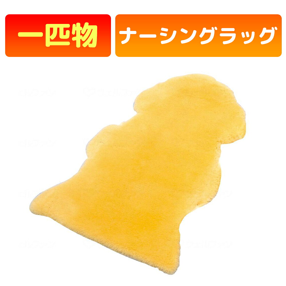 かがやきECO販売店闇市 床ずれ予防用品-介護用品