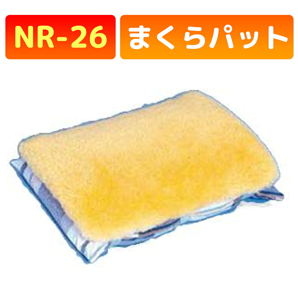 かがやきECO販売店闇市 介護用品-医薬品・コンタクト・介護-寝具・床ずれ予防用品