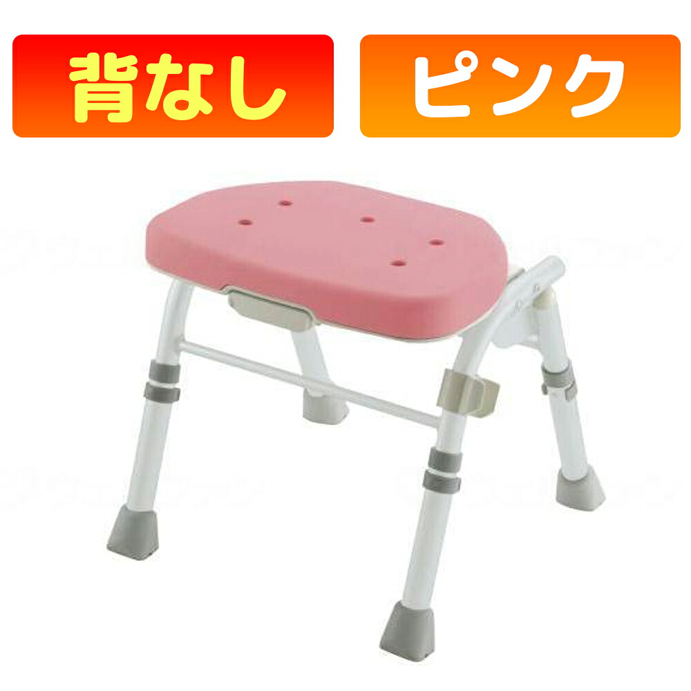 シャワーチェア 背もたれなし シャワーチェアー介護 シャワーチェア 折りたたみ 折り畳み 風呂椅子 組立不要 キャスター 浴室 リッチェル 折りたたみシャワーチェア Ｍ型 背なし 47741 コンパクト 入浴用品 お風呂用椅子 入浴用いす 介護用品｜かがやきECOショップ