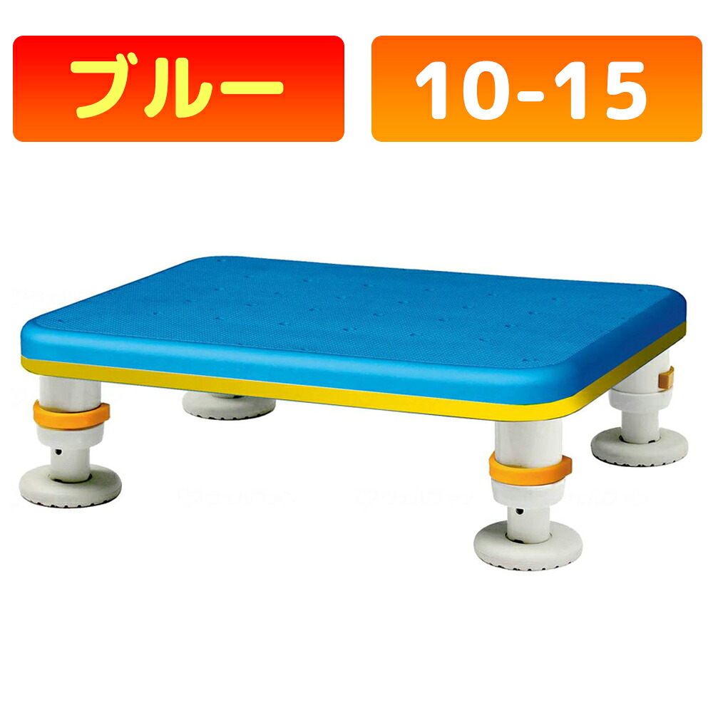 滑らない浴槽台 ダイヤタッチ浴槽台【レギュラーサイズ】高さ10-15、15-25cm （シンエイテクノ）SYR10-15/15-25　日本製｜かがやきECOショップ