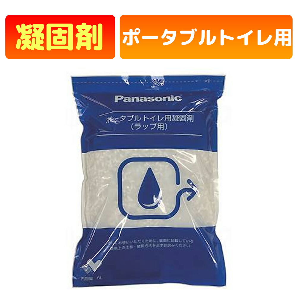 かがやきECO販売店闇市