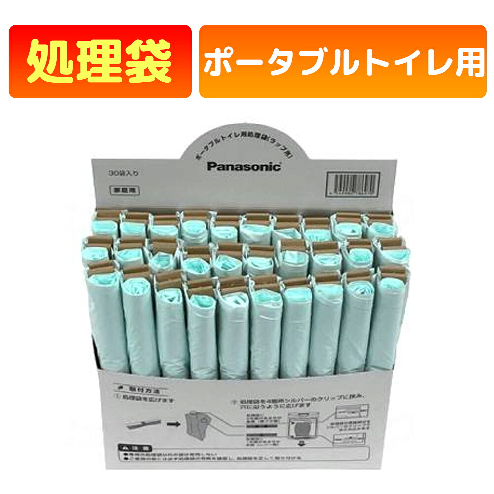 かがやきECO販売店闇市