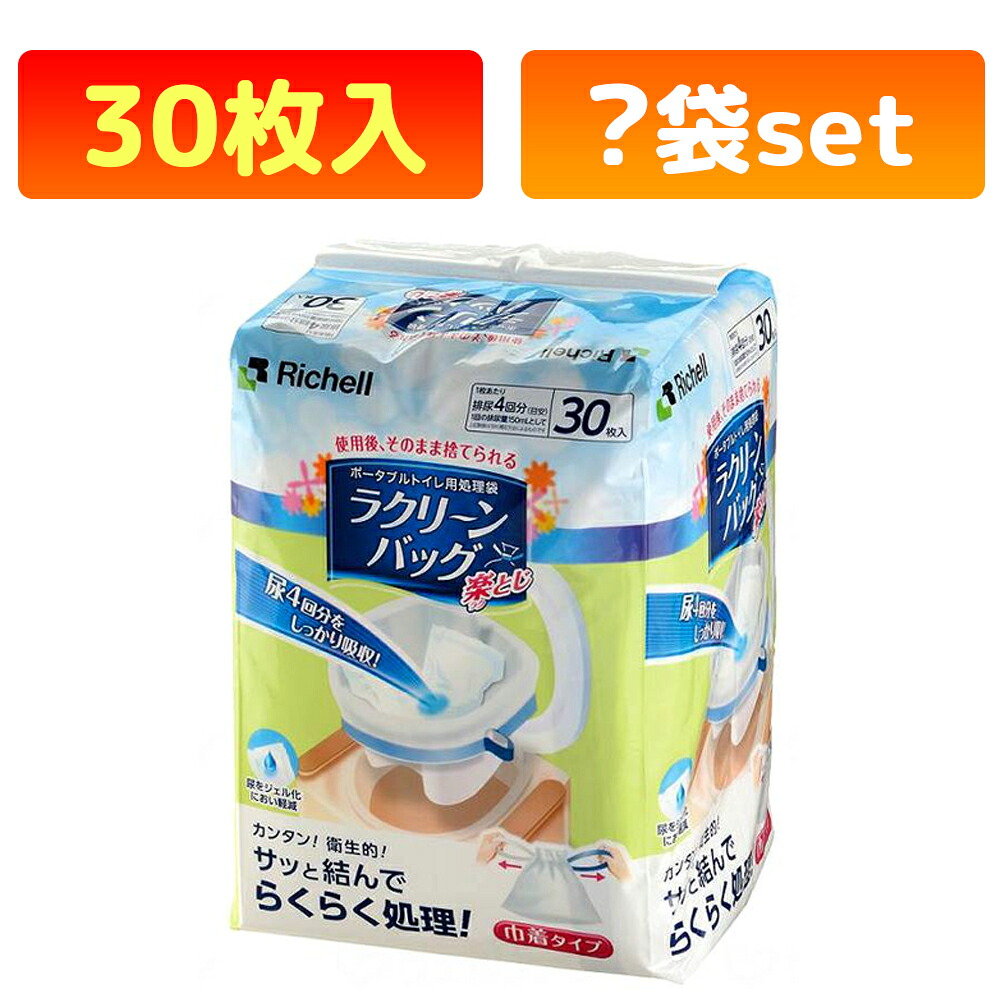 かがやきECO販売店闇市