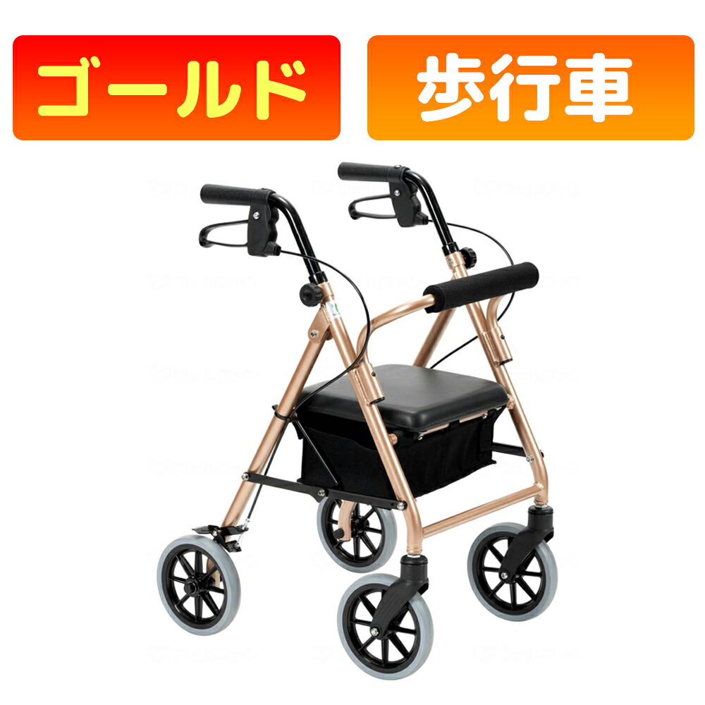 かがやきECO販売店闇市