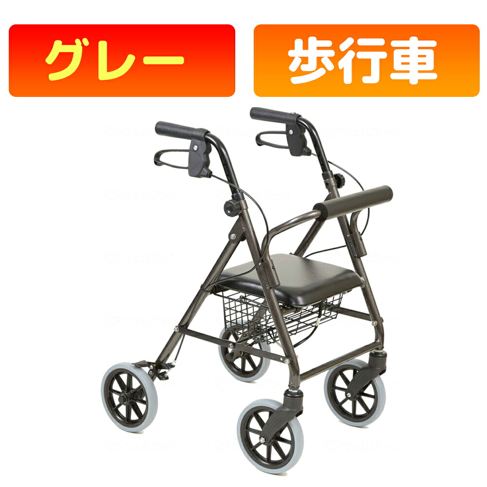竹虎 歩行車ハッピーミニトール ダークグレーメタリック - 117071｜かがやきECOショップ