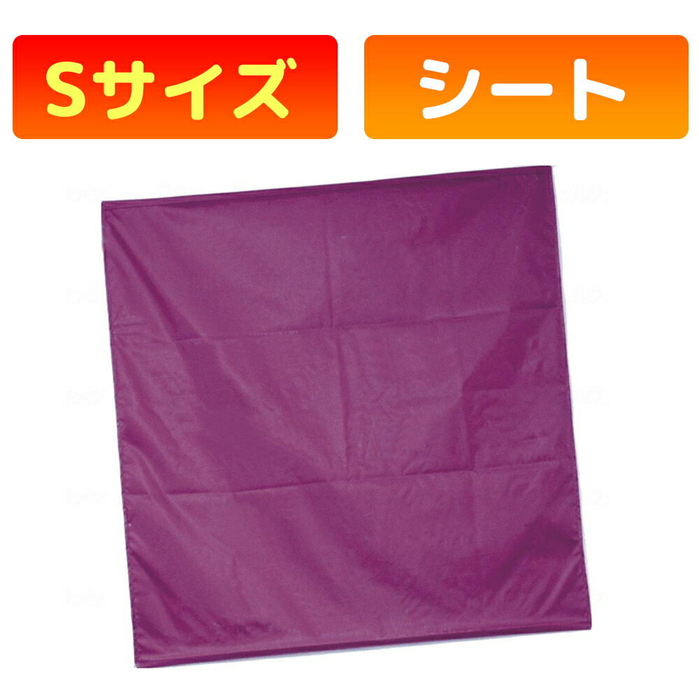 かがやきECO販売店闇市