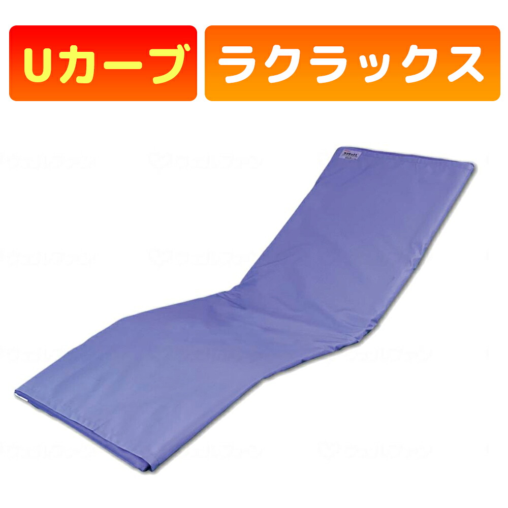 かがやきECO販売店闇市