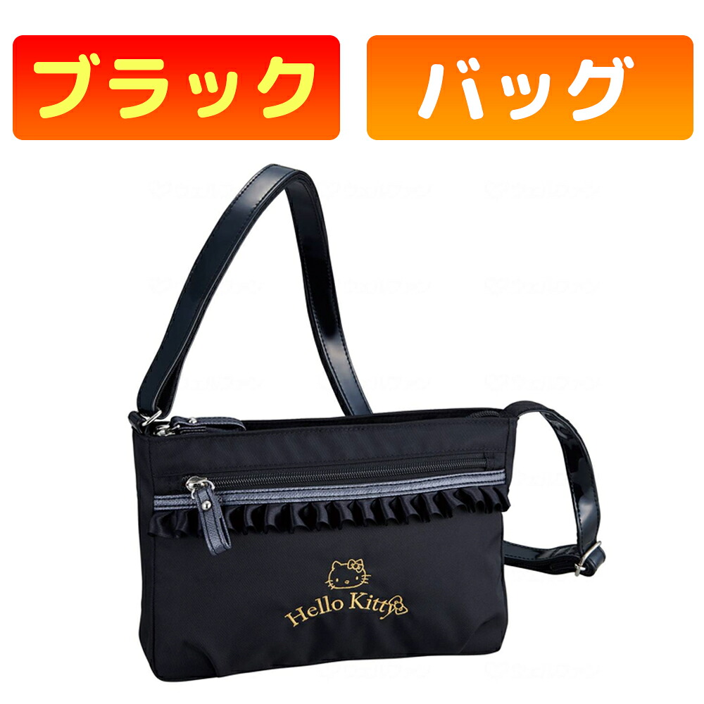 かがやきECO販売店闇市