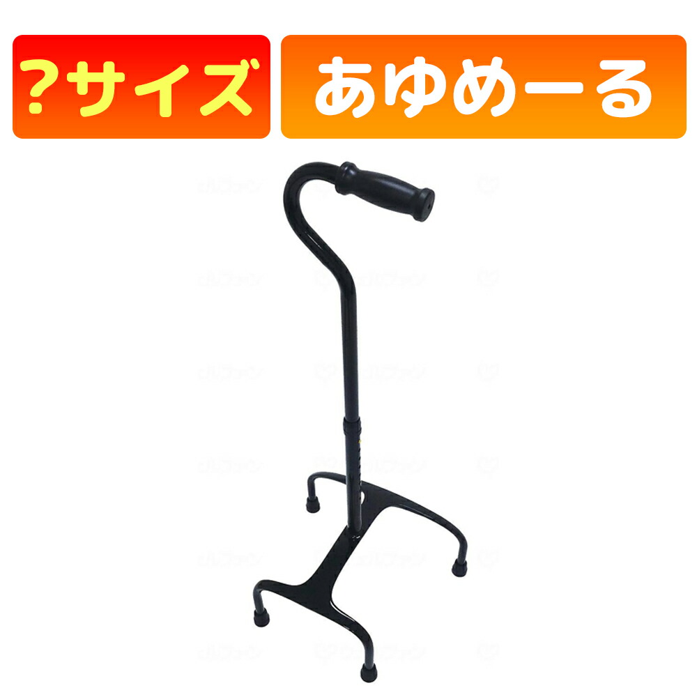 かがやきECOショップ闇市