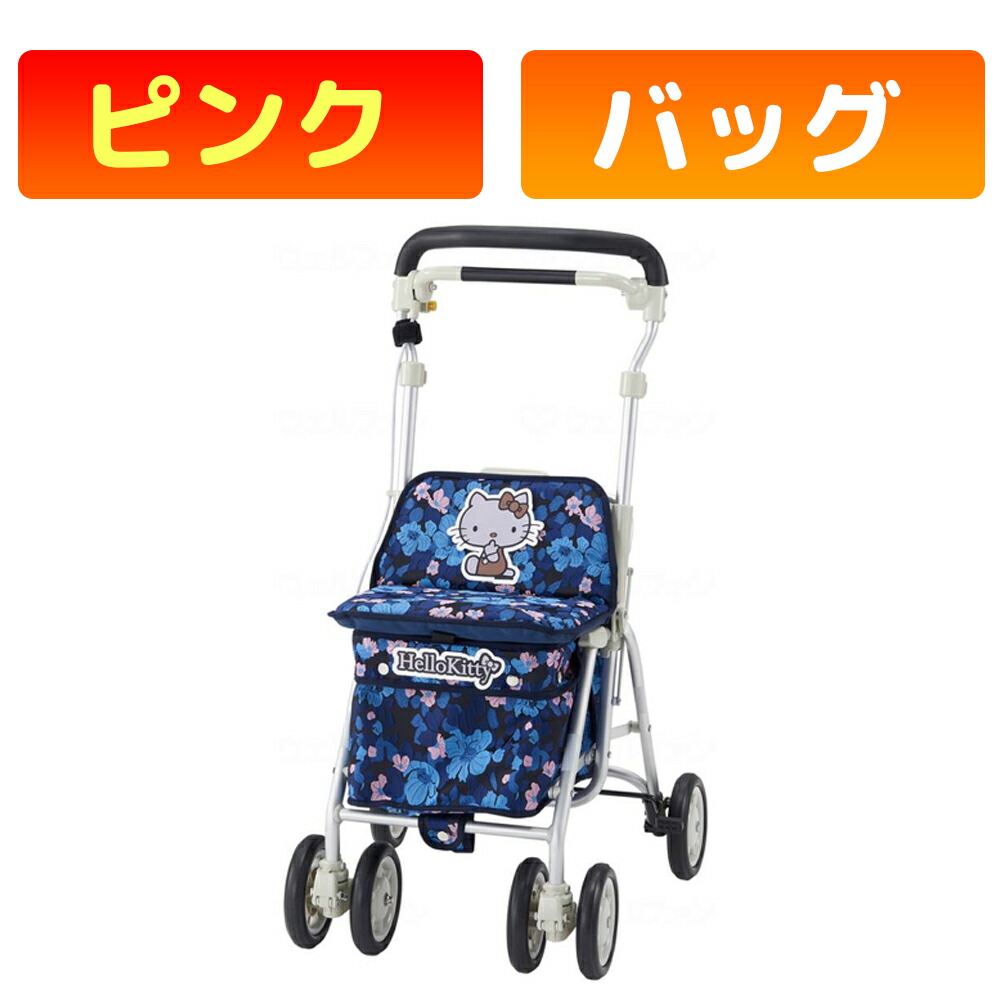 かがやきECO販売店闇市