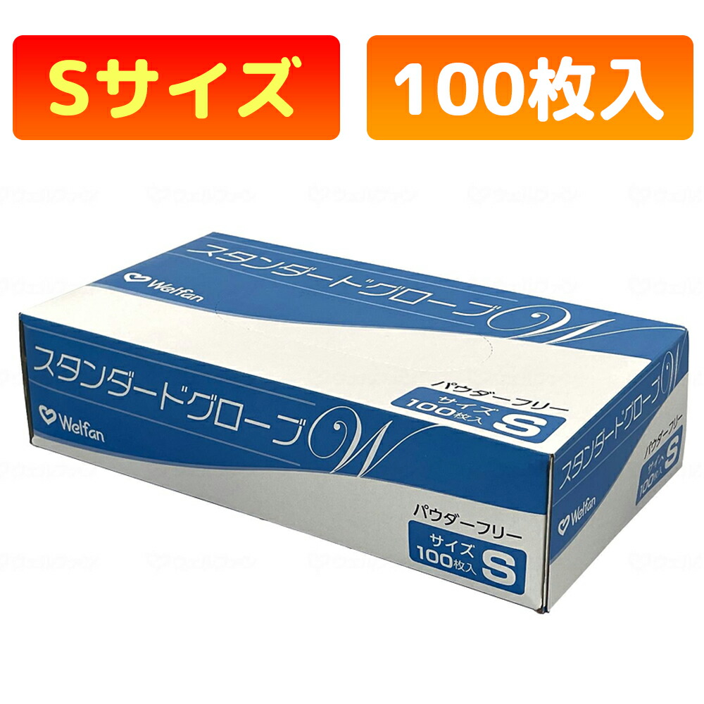 かがやきECO販売店闇市