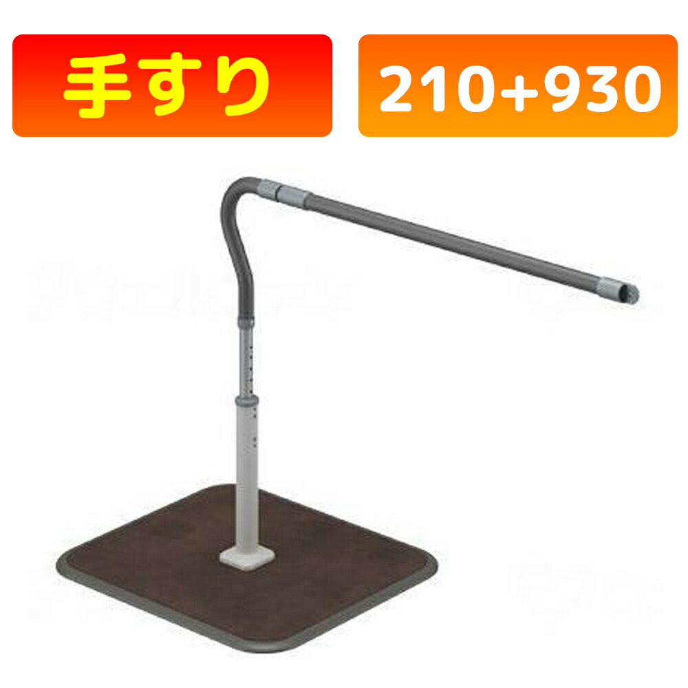 かがやきECO販売店闇市
