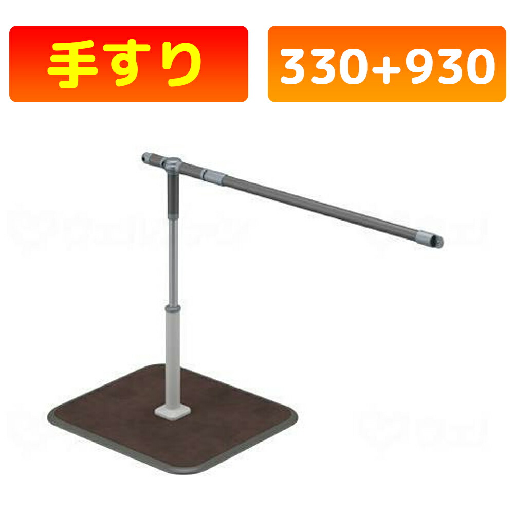 かがやきECO販売店闇市