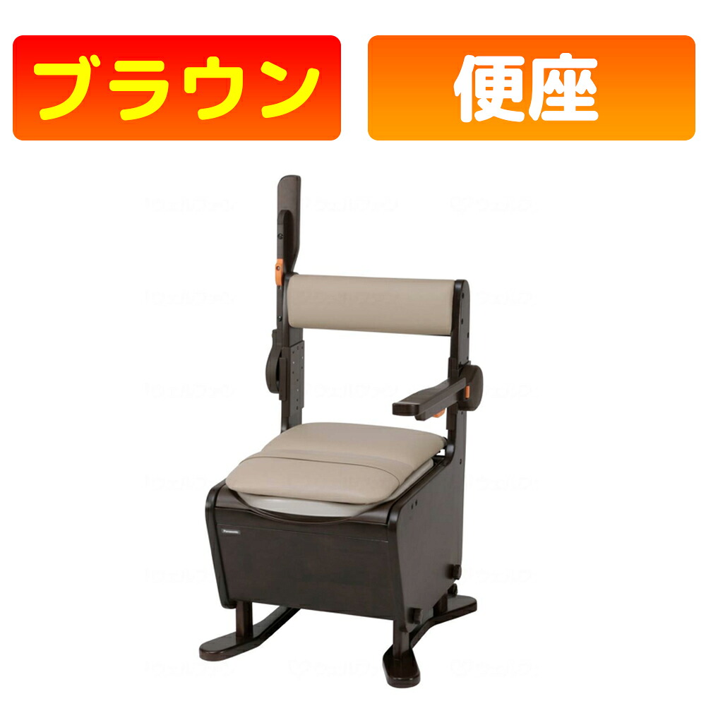 パナソニック 介護用トイレ 家具調トイレ 座楽 はね上げ PN-L23406 パナソニック エイジフリー|かがやきECOショップ