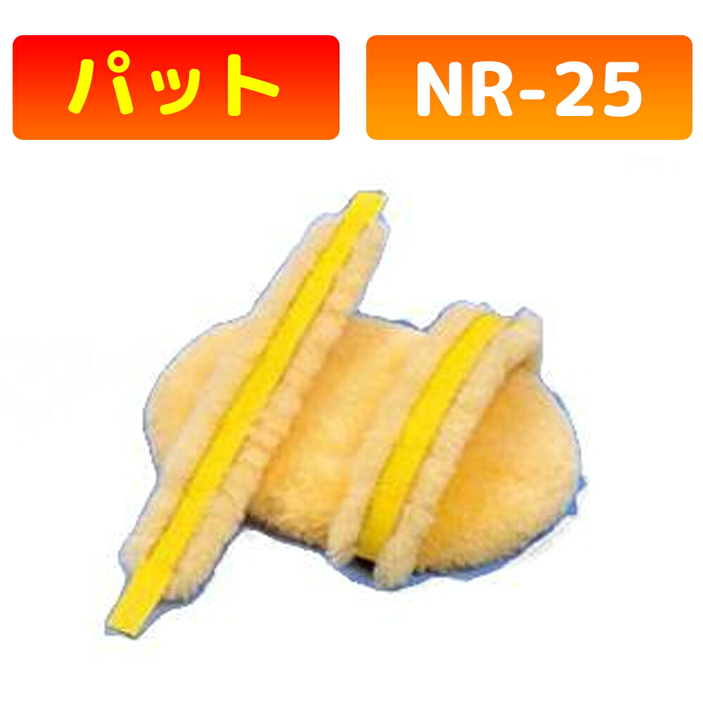かがやきECO販売店闇市
