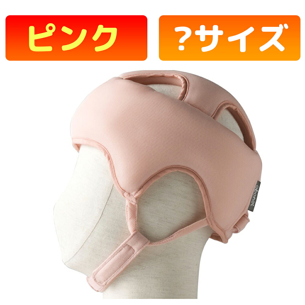 かがやきECO販売店闇市