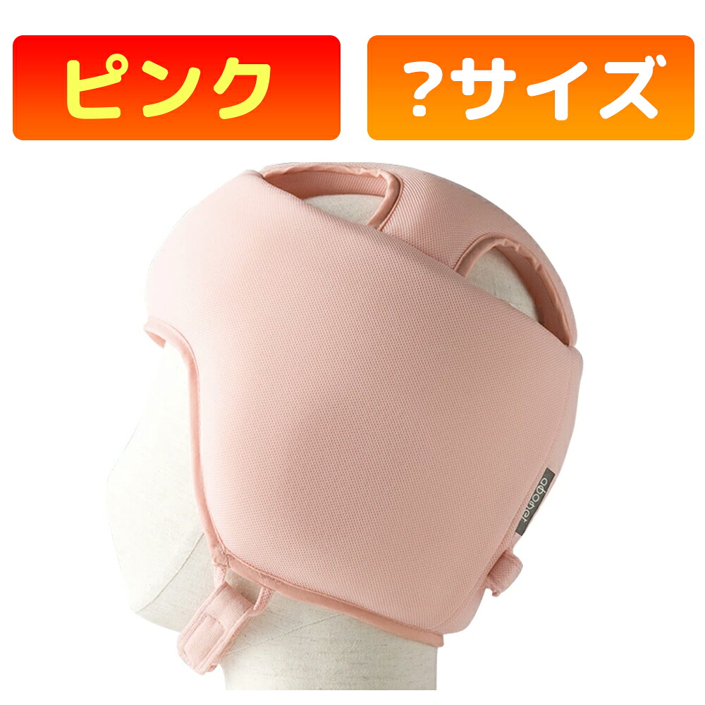 かがやきECO販売店闇市