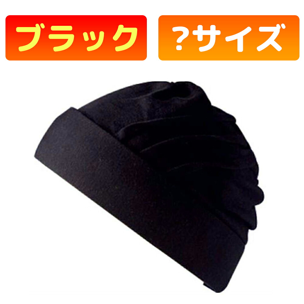 かがやきECO販売店闇市