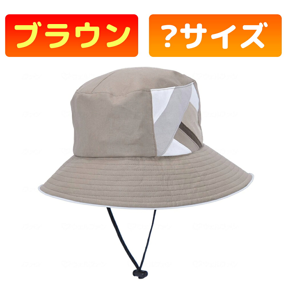 かがやきECO販売店闇市