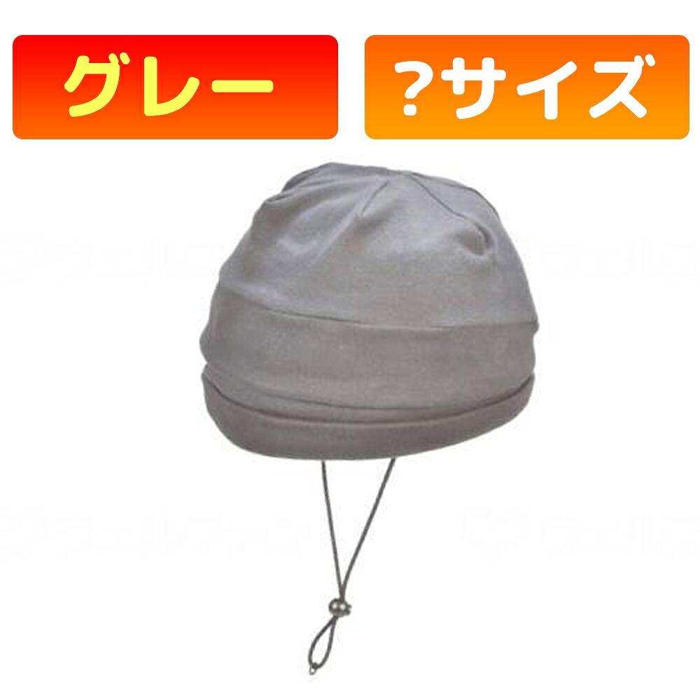 キヨタ おでかけヘッドガード シャーロットタイプ 1個 KM-1000R 色:ブラック/ピンク/グレー サイズ:M/L 男女兼用タイプ つばなし 介護 頭部保護帽子｜かがやきECOショップ
