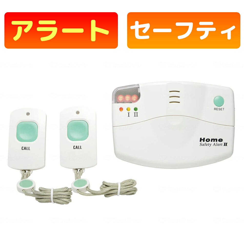 かがやきECO販売店闇市