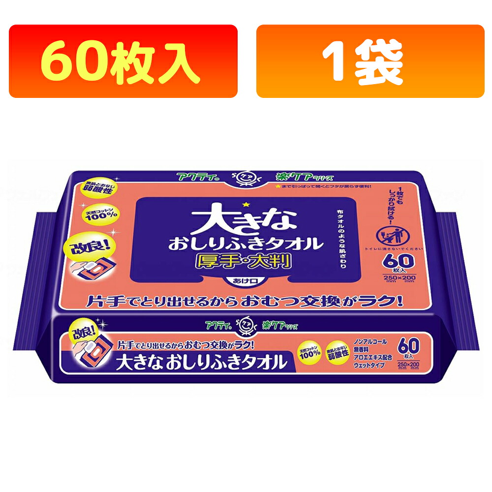 かがやきECO販売店闇市