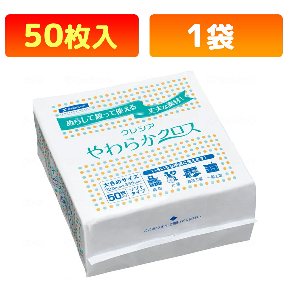 かがやきECO販売店闇市