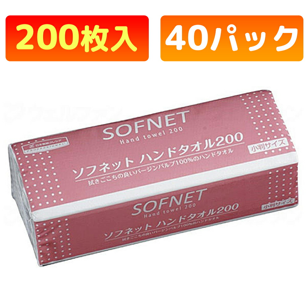 かがやきECO販売店闇市