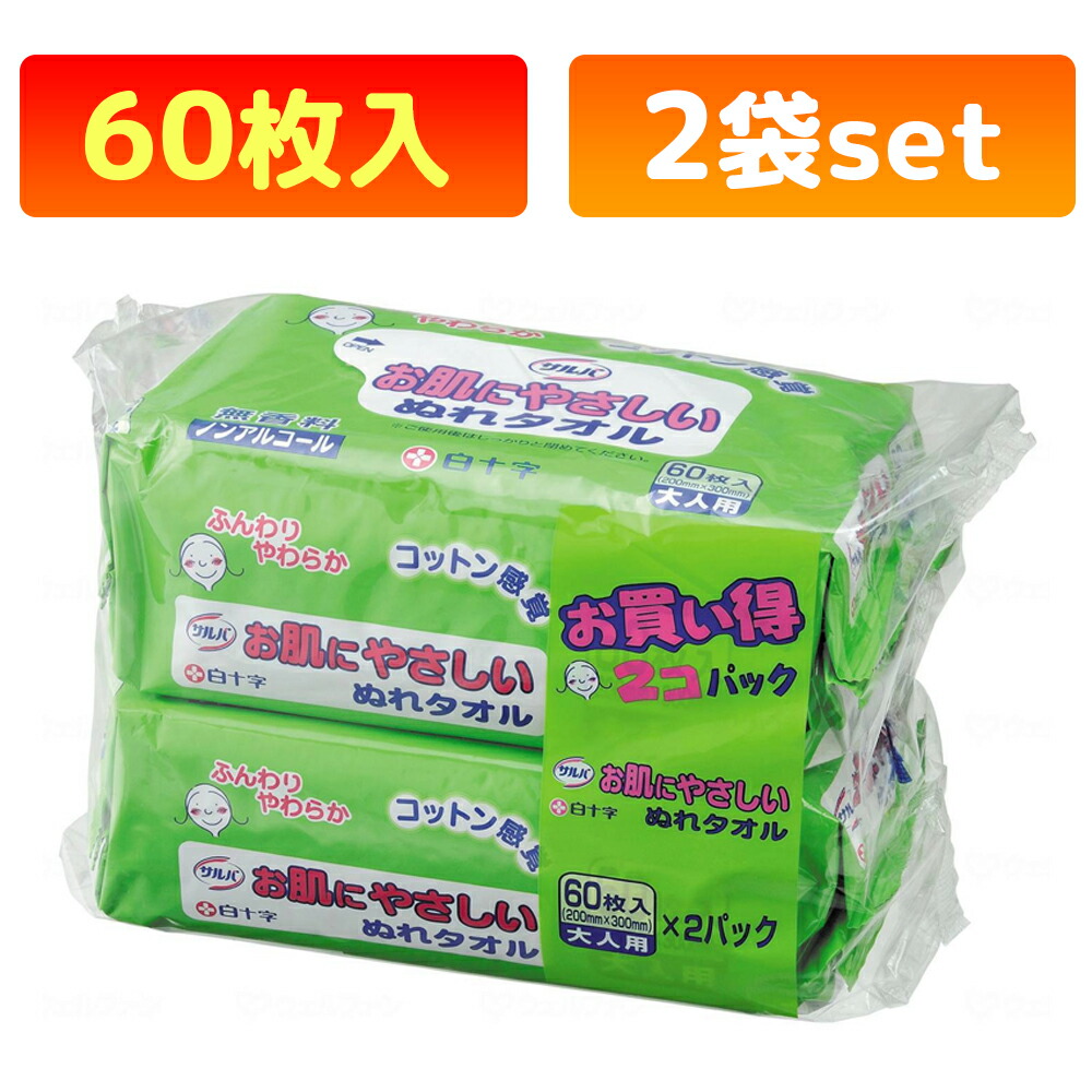 かがやきECO販売店闇市