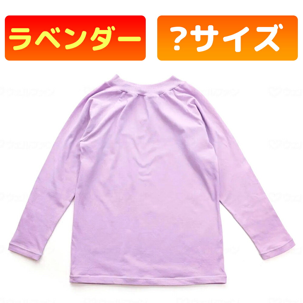 かがやきECO販売店闇市