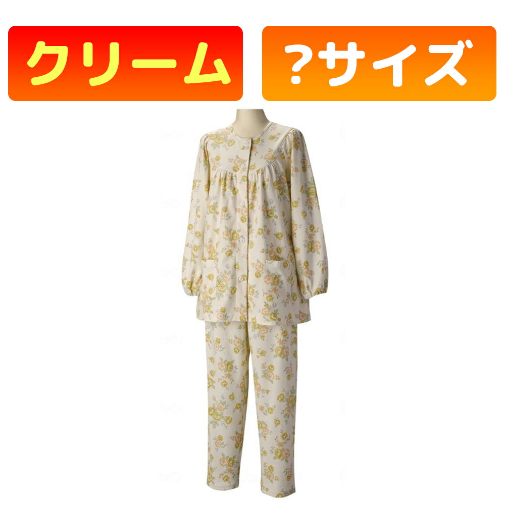 かがやきECO販売店闇市