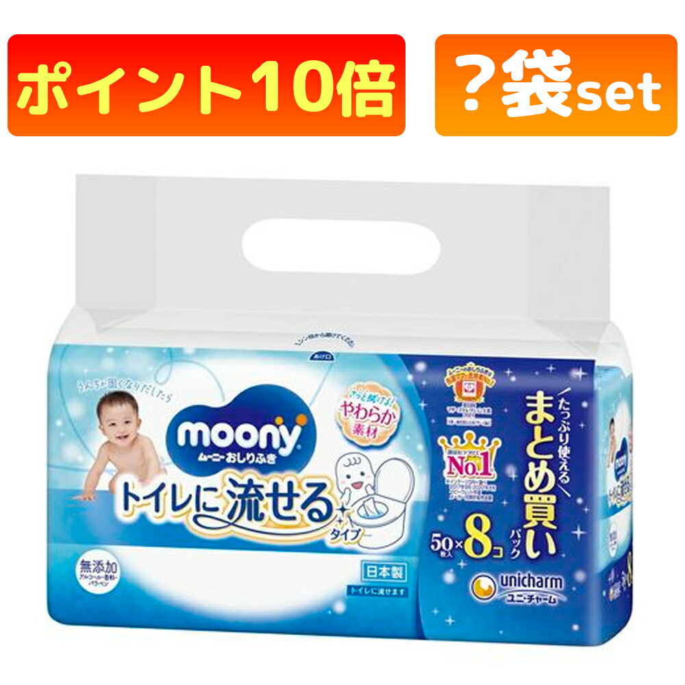 かがやきECO販売店闇市