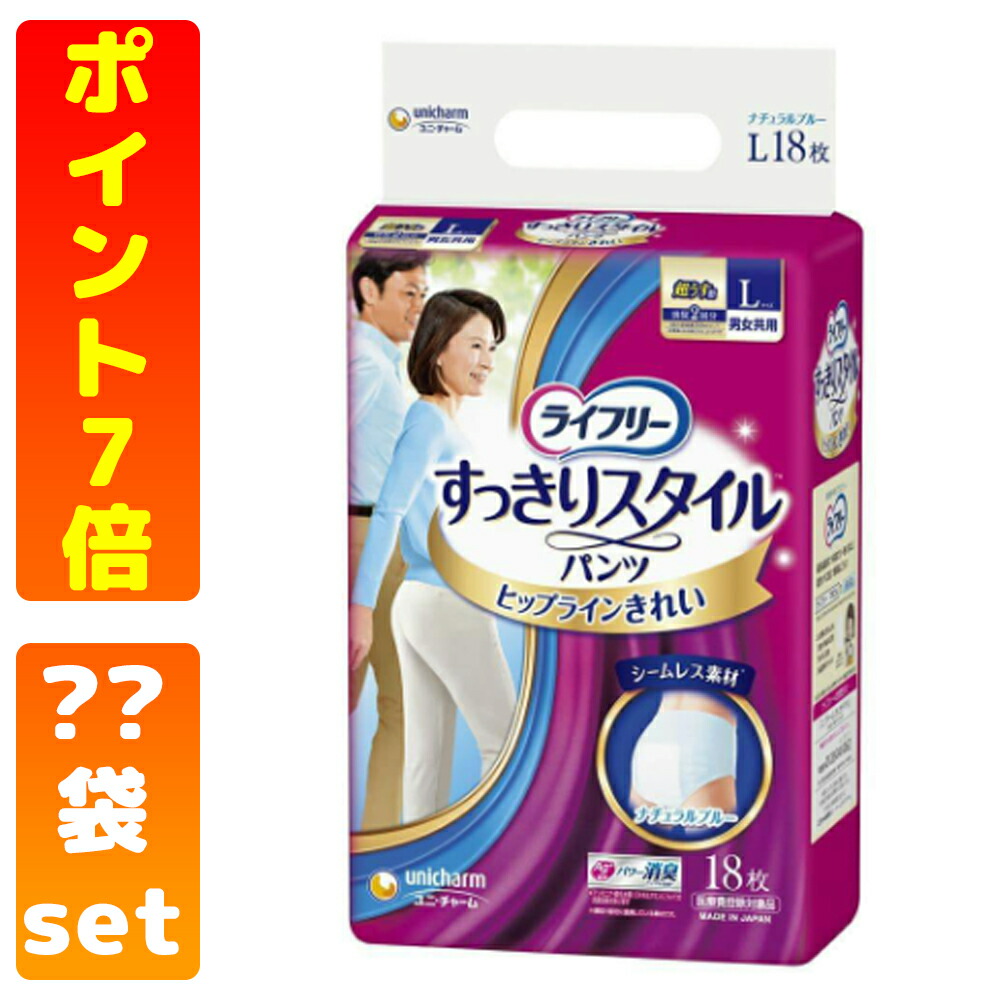 かがやきECO販売店闇市