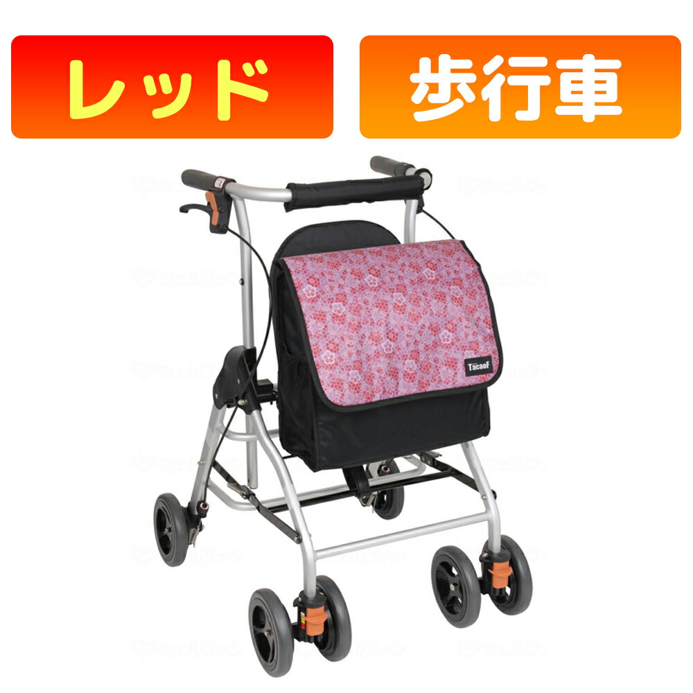 かがやきECO販売店闇市