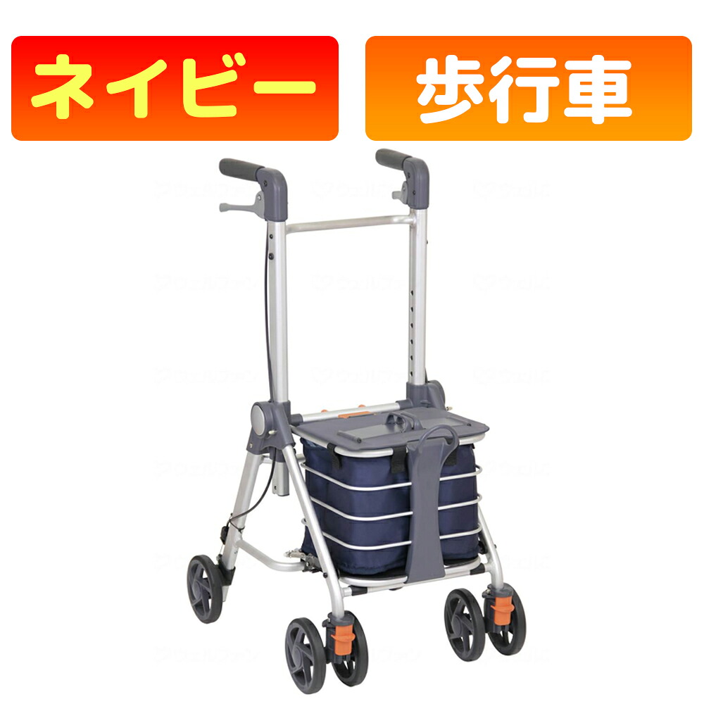 テイコブリトルワゴンミニ WAW21 幸和製作所 TacaoF シルバーカー 歩行車 四輪歩行車 高齢者 介護用品 手押し車 買い物カート 折りたたみ アルミ製 軽量 コンパクト カゴ載せ機能付き シニア おしゃれ お出かけ 散歩 歩行補助|かがやきECOショップ