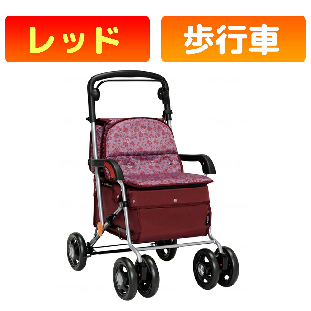 カウート2 SIST04 幸和製作所 シルバーカー 買い物カート ショッピングカート 大容量 手押し車 高齢者 介護用品 座面付き 折りたたみ シニア お出かけ 散歩 外出支援 おしゃれ|かがやきECOショップ