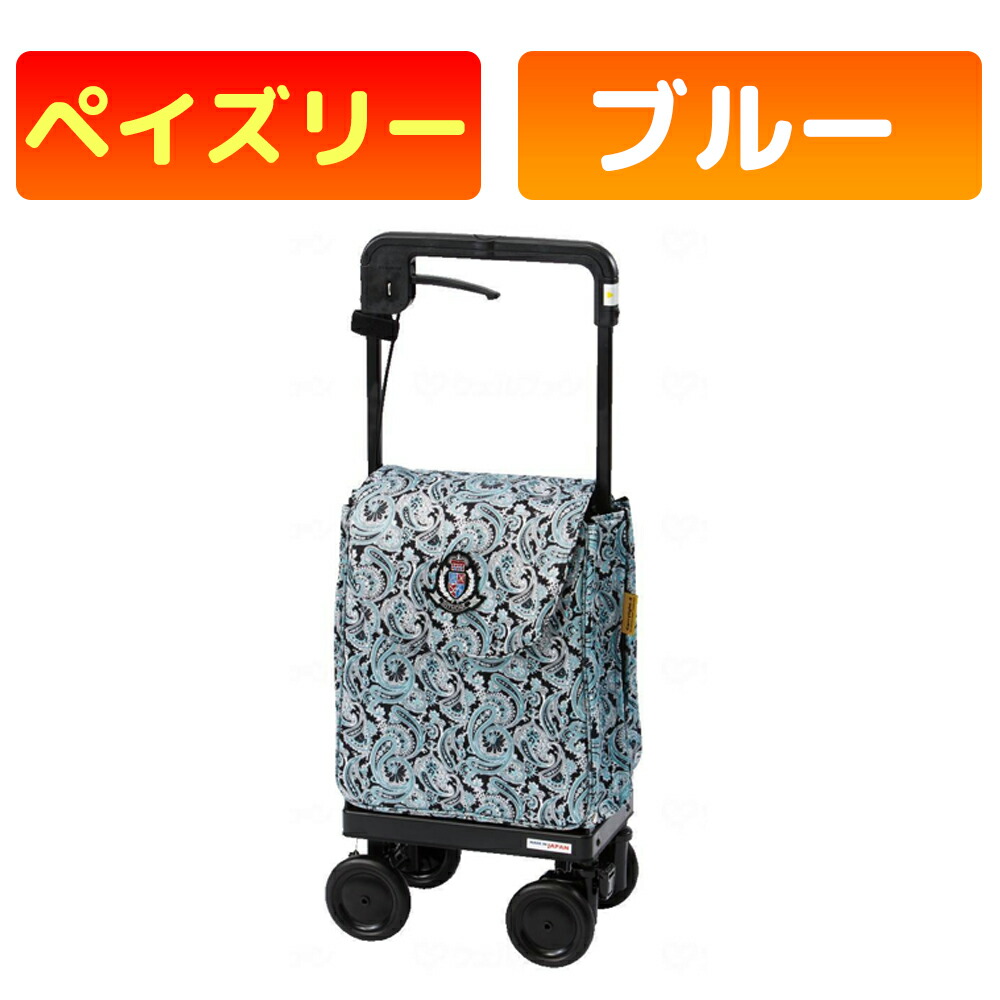 横押しカート キャリーライトSN レインカバー付き CLSN ウィズワン withone 軽量 手元ブレーキ SGマーク サイドカー 買い物カート 高齢者 手押し車 ショッピングカート 介護用品 ブラック ペイズリーブルー|かがやきECOショップ