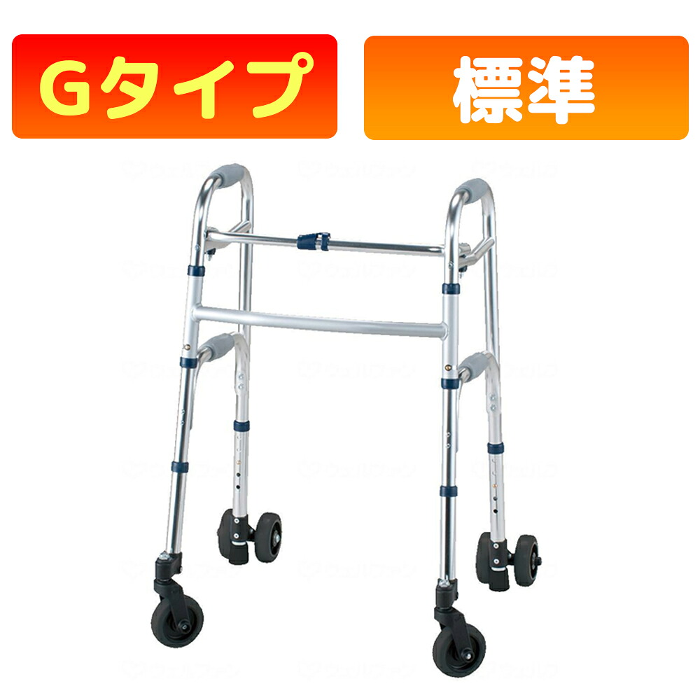 イーストアイ セーフティーアームウォーカー Gタイプ SAWGR シルバー 歩行器 室内屋外兼用 折りたたみ 6輪 キャスター付き 歩行補助 リハビリ 介護用品｜かがやきECOショップ
