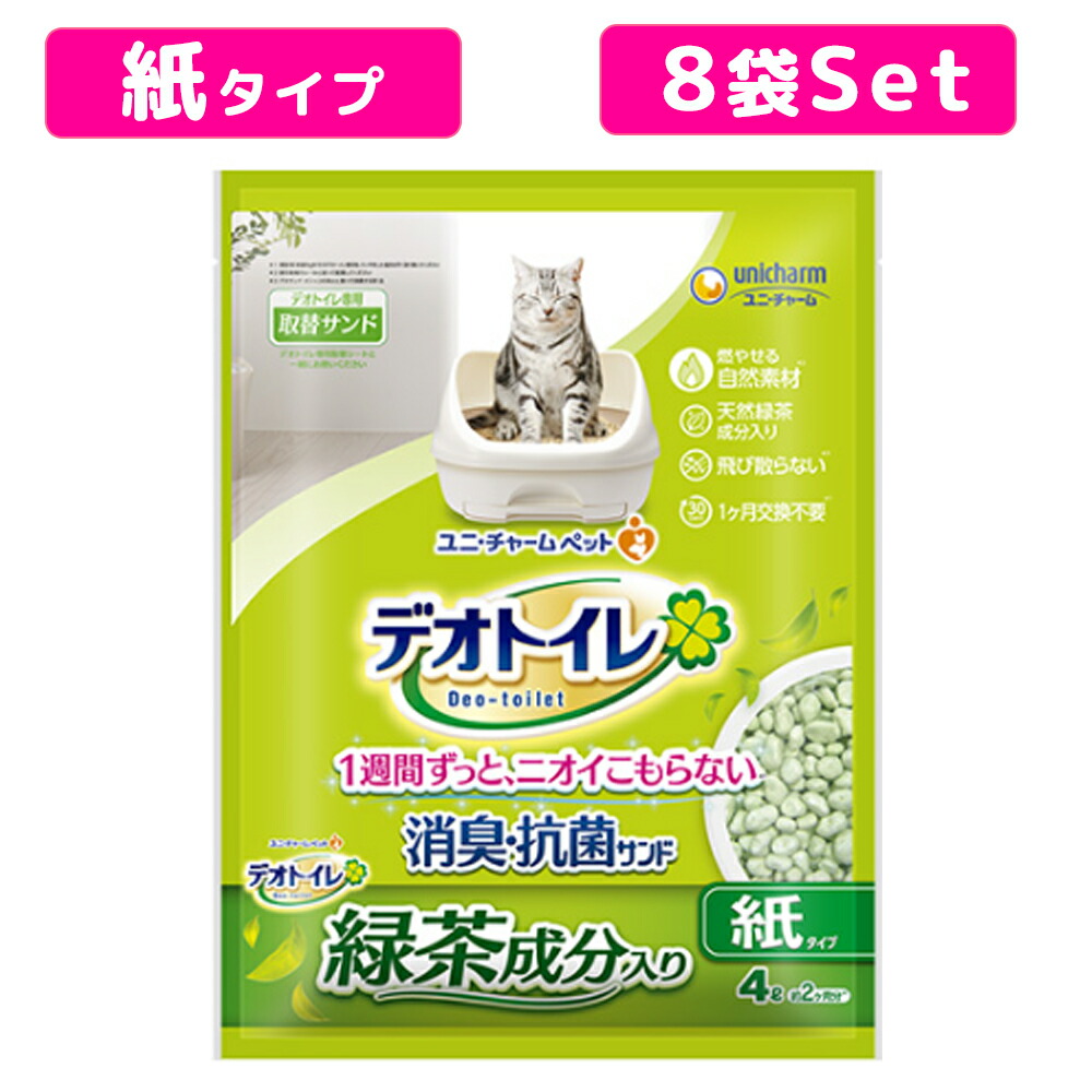 かがやきECO販売店闇市