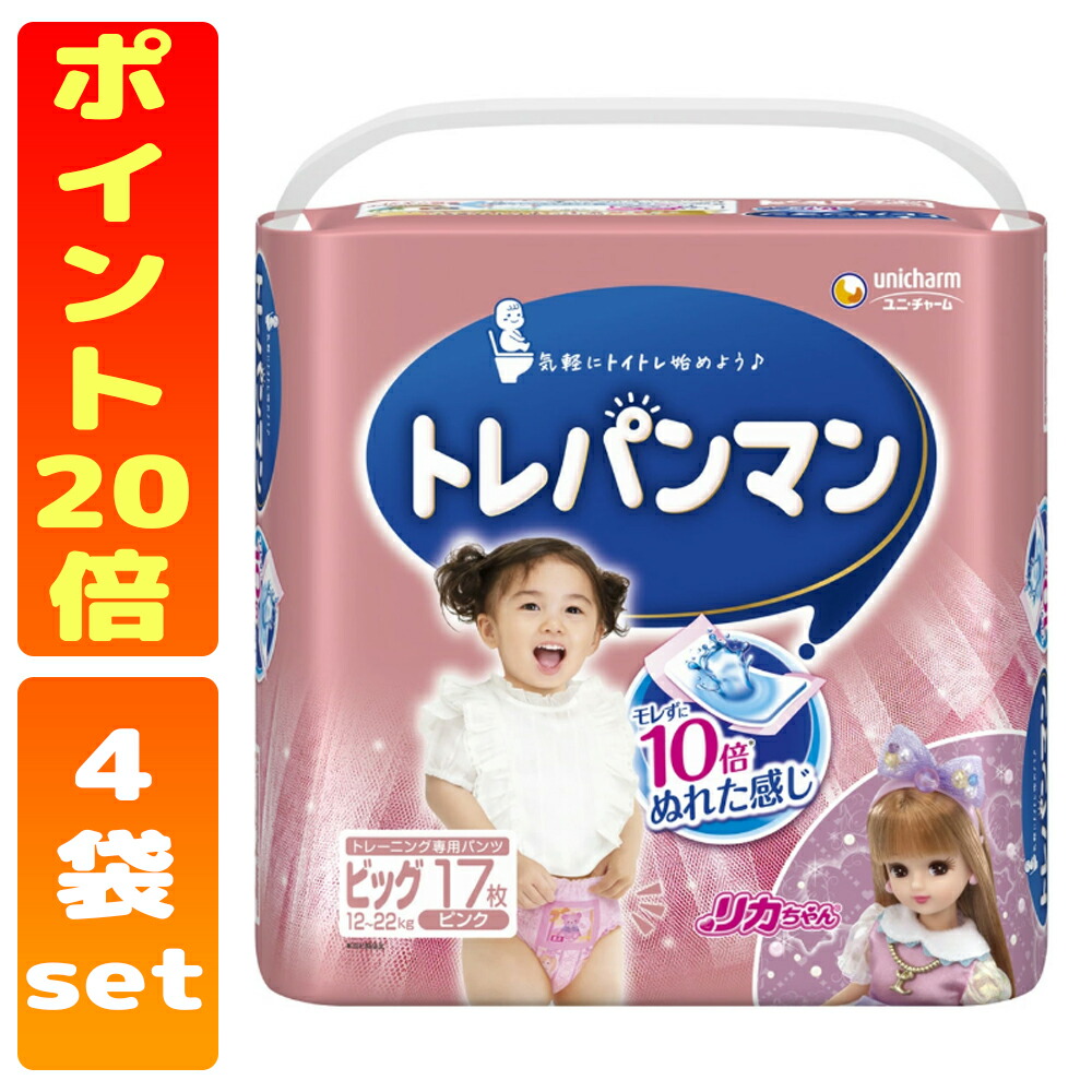 トレパンマン　女の子　ビッグ18枚×30袋 Amazon | トレパンマン 女の子用 ビッグサイズ 18枚 | ユニ