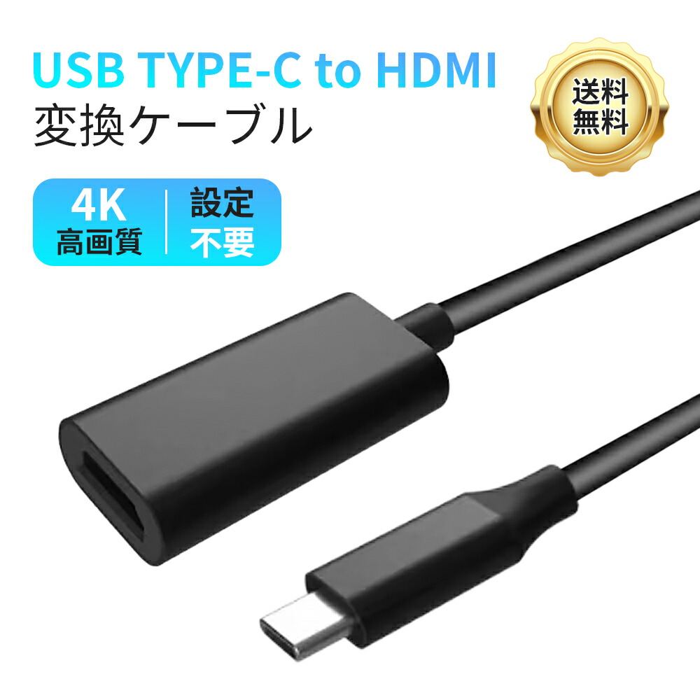 APPLE タイプC HDMI 変換アダプタ Amazon.co.jp: Apple USB-C Digital AV Multiportアダプタ