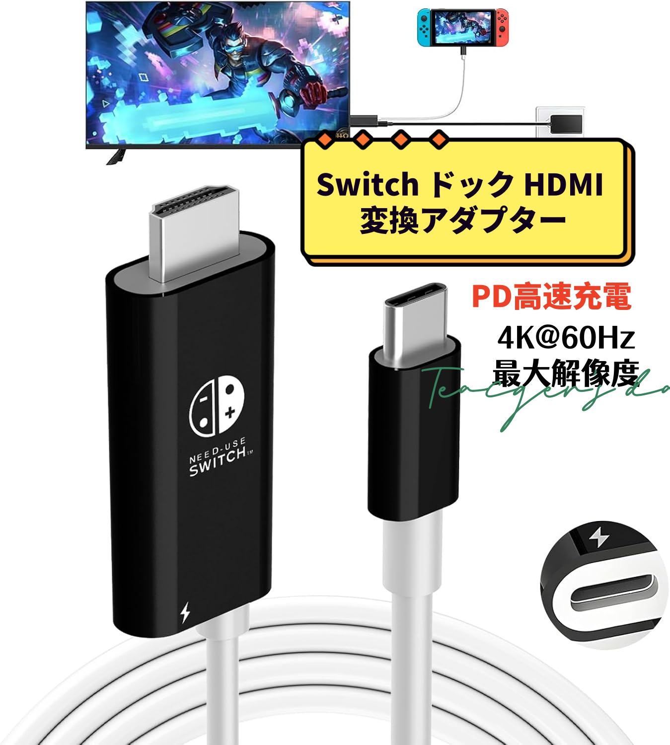 Nintendo Switch 本体 ドック付 欠品無し　SDカード付　新型 imgrc0112603782.jpg