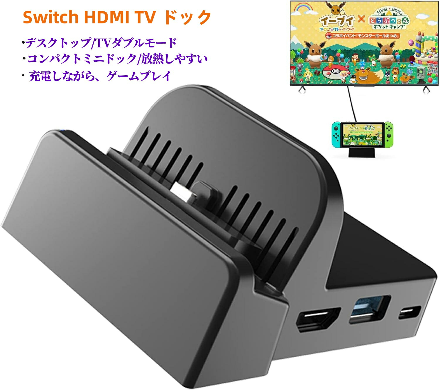 楽天市場】Switch ドックセット 有機ELモデル 任天堂純正品