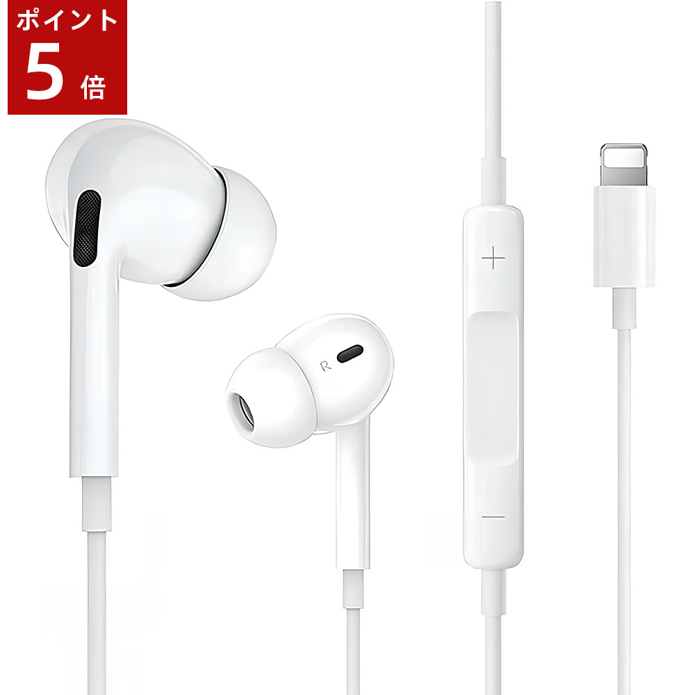 楽天市場】【送料無料】Apple iPhone付属 純正 EarPods with Lightning