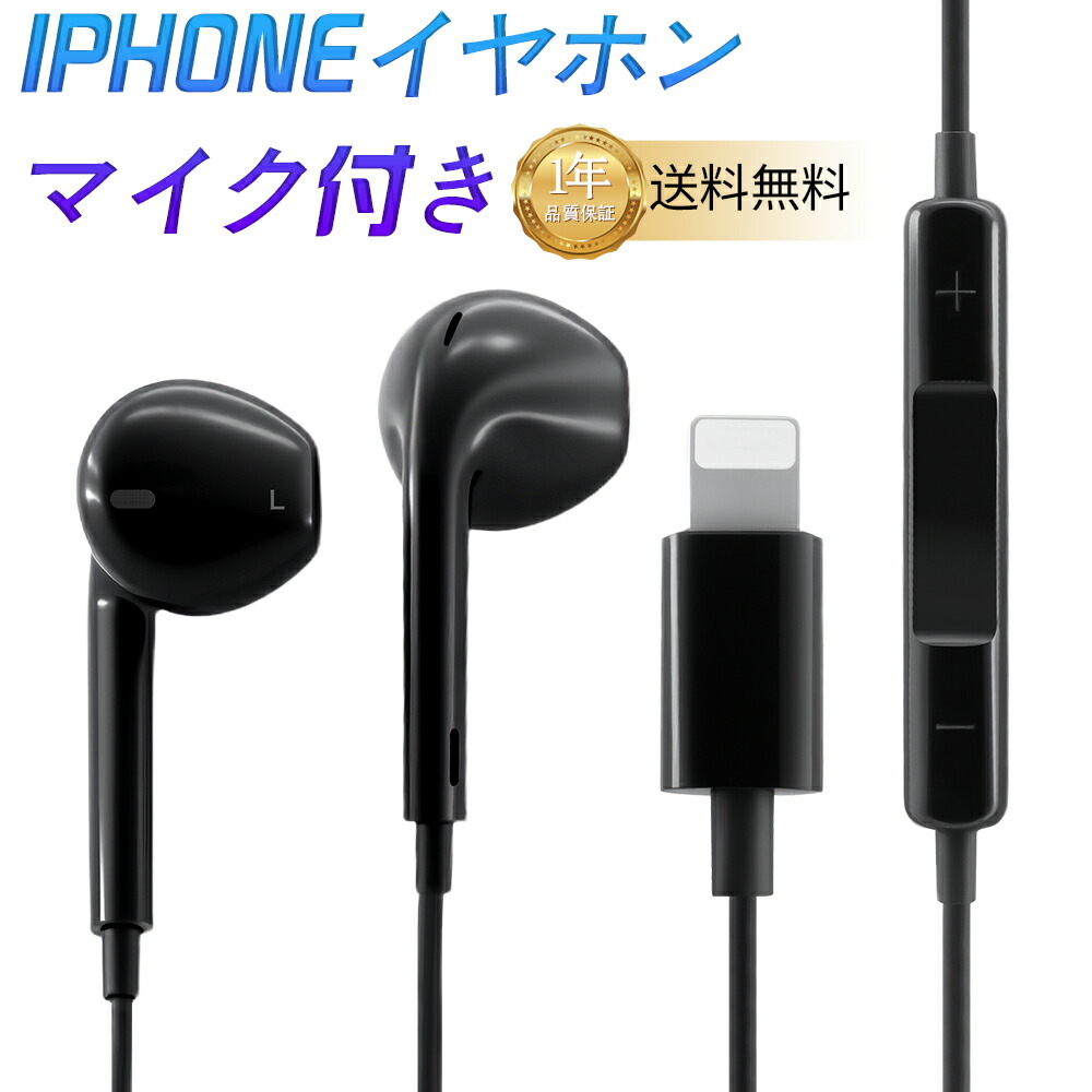 楽天市場】【2025新版】イヤホン 有線 マイク付き3.5mm ノイズキャンセ