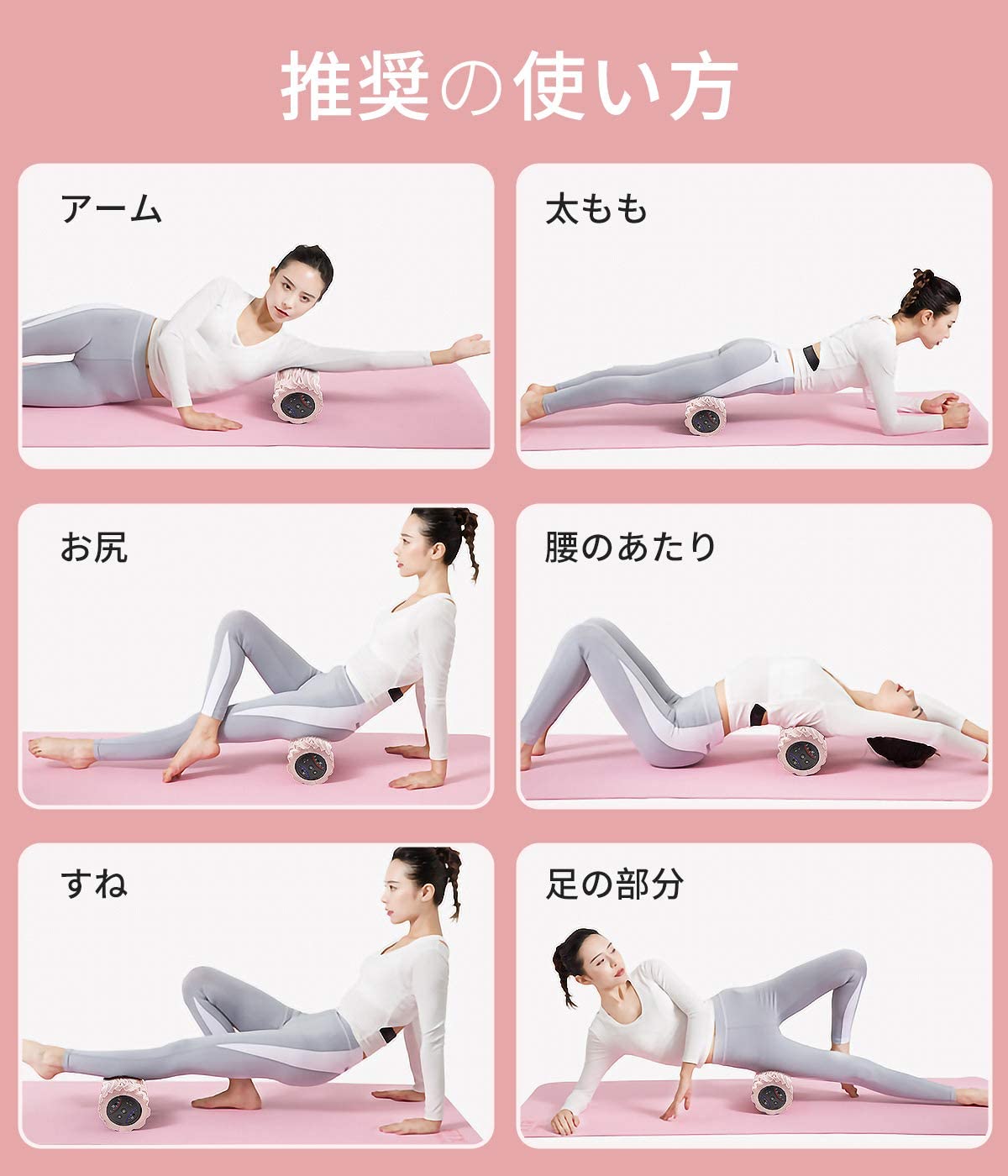 楽天市場 9月22日23 59まで 500円クーポン付き 電動 フォームローラー 21最新版 強い振動 振動 マッサージポール ローラー 電動マッサージ ストレッチローラー トレーニング 5段階振動調整 スポーツ フィットネス ヨガポール 健康器具 筋膜 ストレッチ器具 輝商事