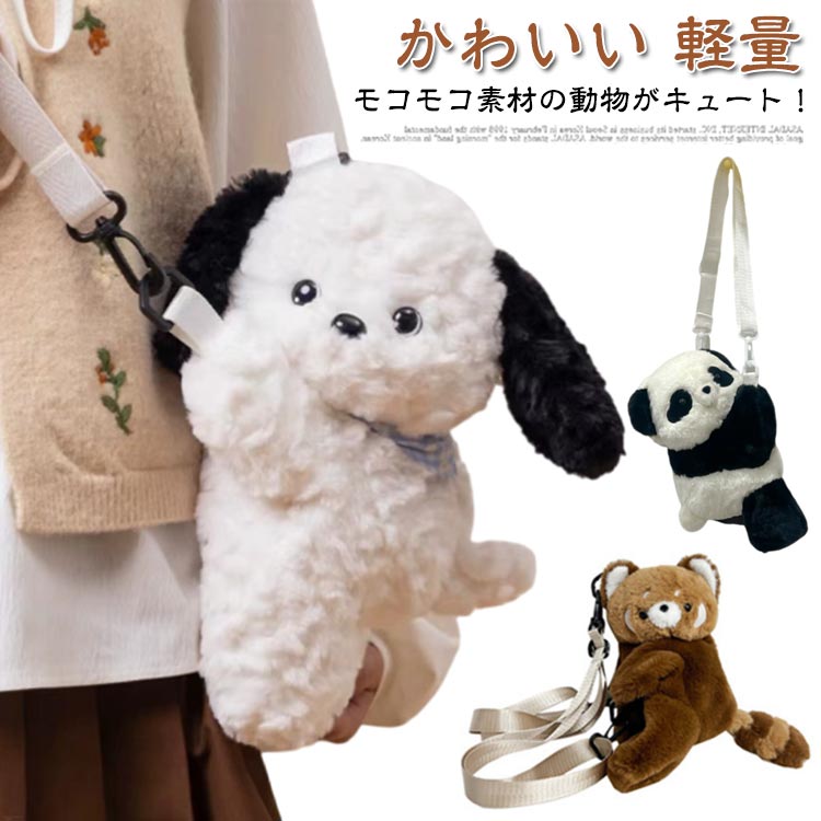 楽天市場】可愛いくまちゃん リュックサック バック オシャレ 女の子