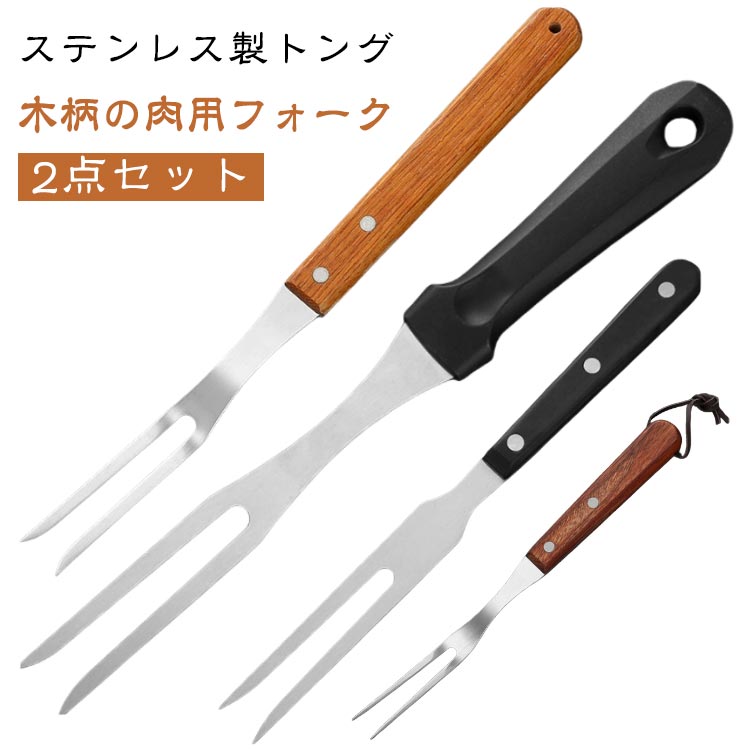 楽天市場】刃 ミートフォーク ミートフォーク 支えて パスタ ブレード